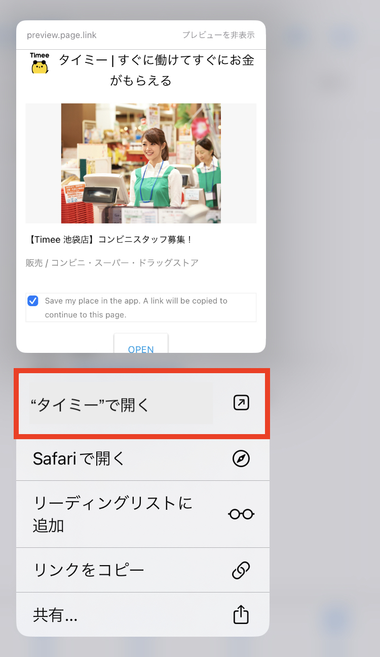 worker-sonohoka-20230630-PS404.jpeg