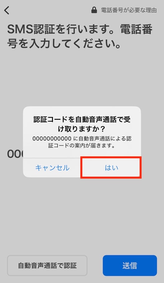 worker-login_onseininshou-20230630-PS624.jpeg