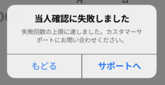 worker-login_touninkakunin-20230630-PS629.png