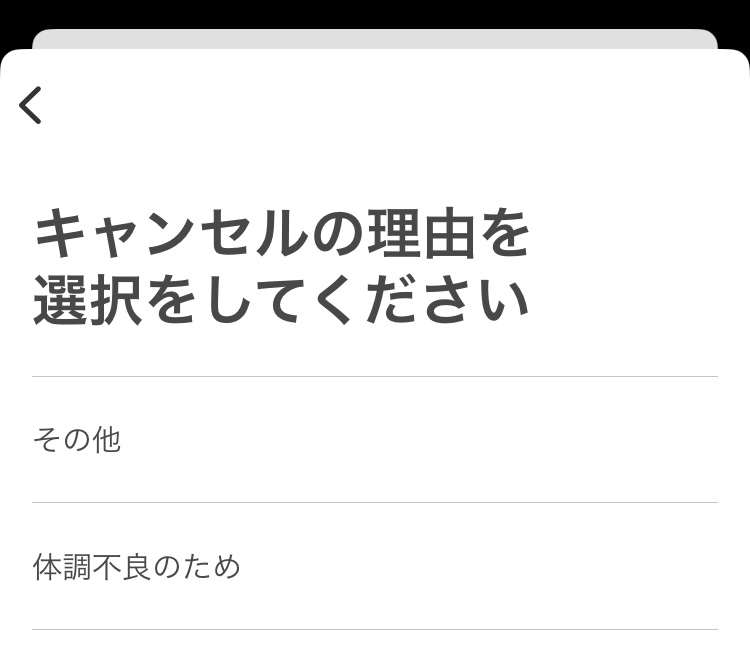 worker-hataraku-cancel-20230630-PS434.jpeg
