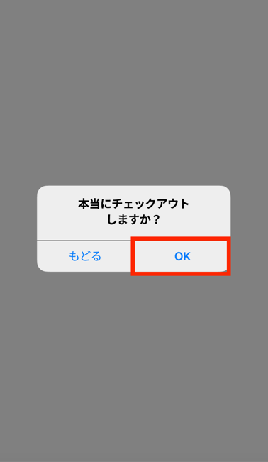 worker-hataraku_checkin_checkout-20230630-PS445.png