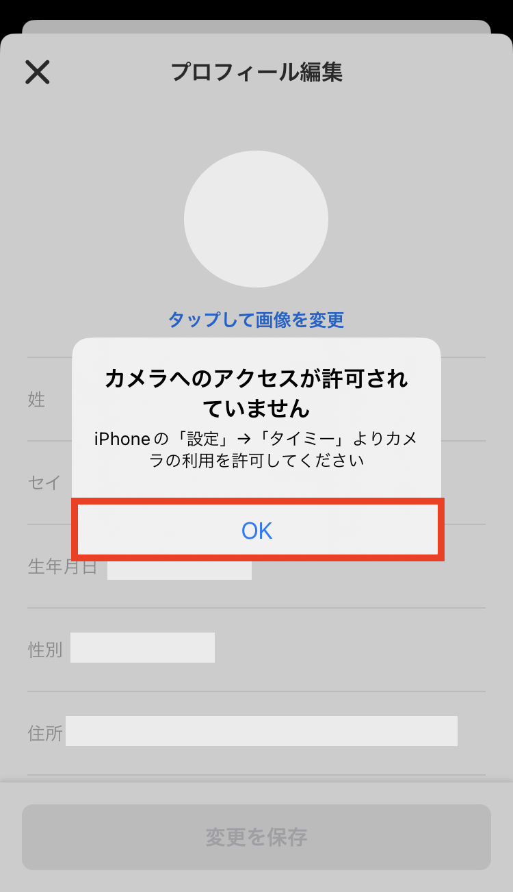 worker-mypage_profile-20230630-PS461.jpeg
