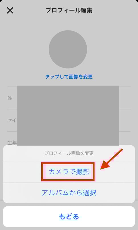 worker-mypage_profile-20230630-PS460.jpeg