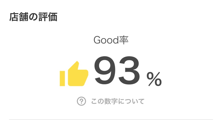 worker-sagasu_matching-20230630-PS463.jpeg