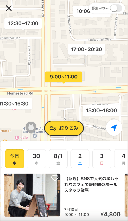 worker-sagasu_shiborikomi20230630-PS475.png
