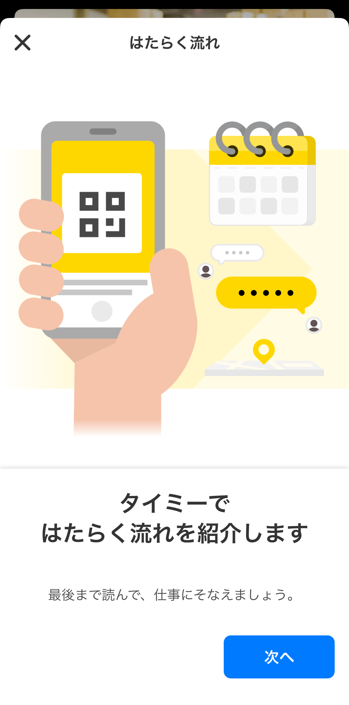 worker-sagasu_matching-20240216-MM010.jpg