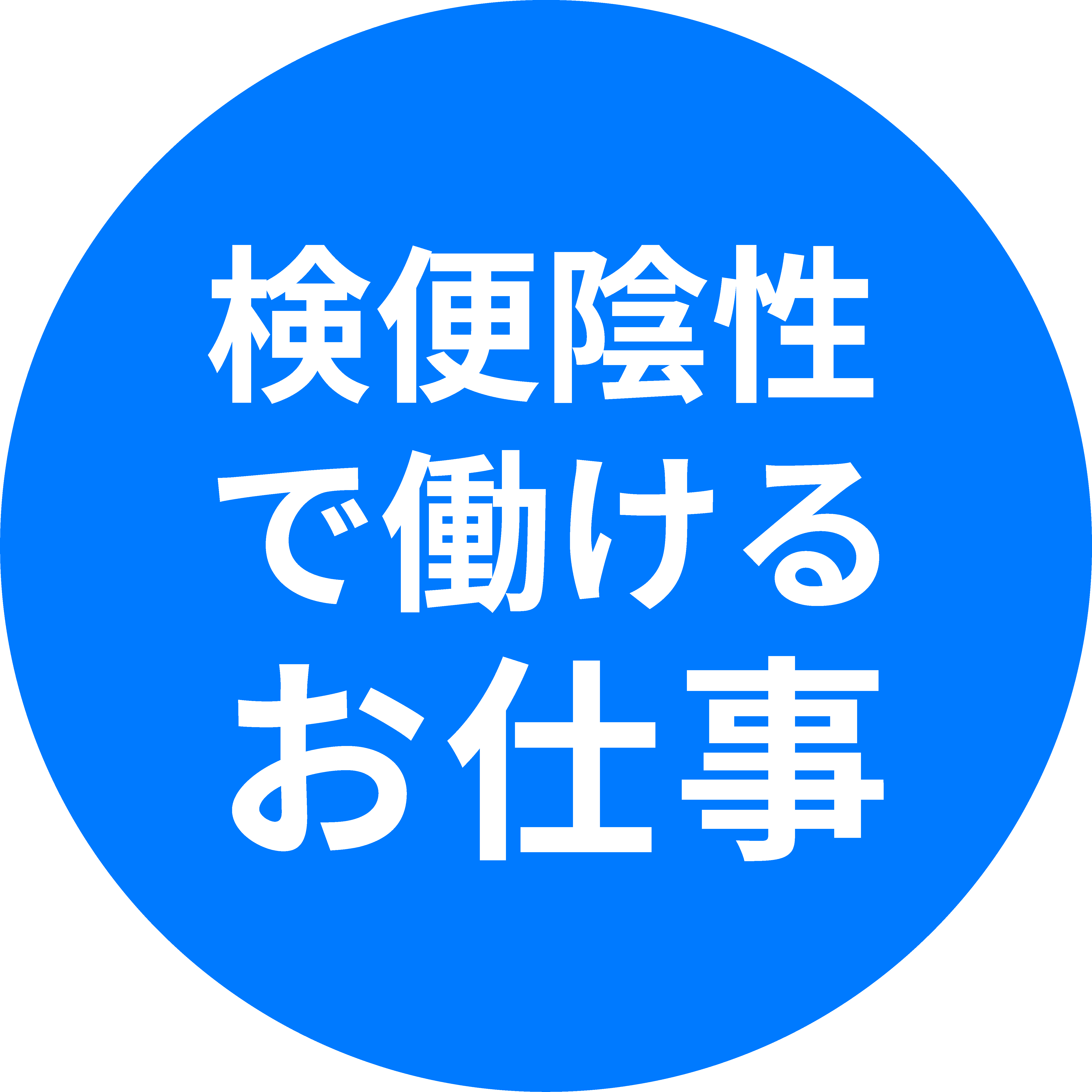 clients_other-20240313-IR001.png