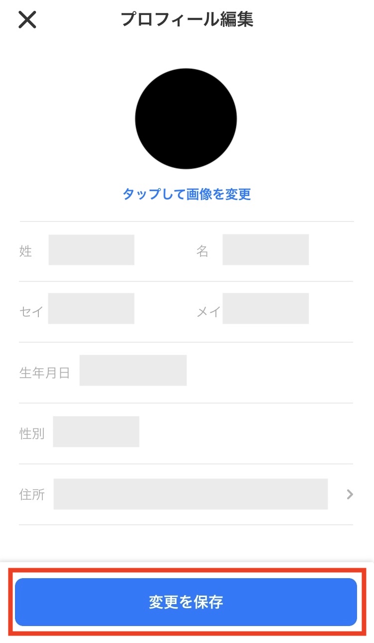 worker-mypage_profile-20240318-SE003.jpeg