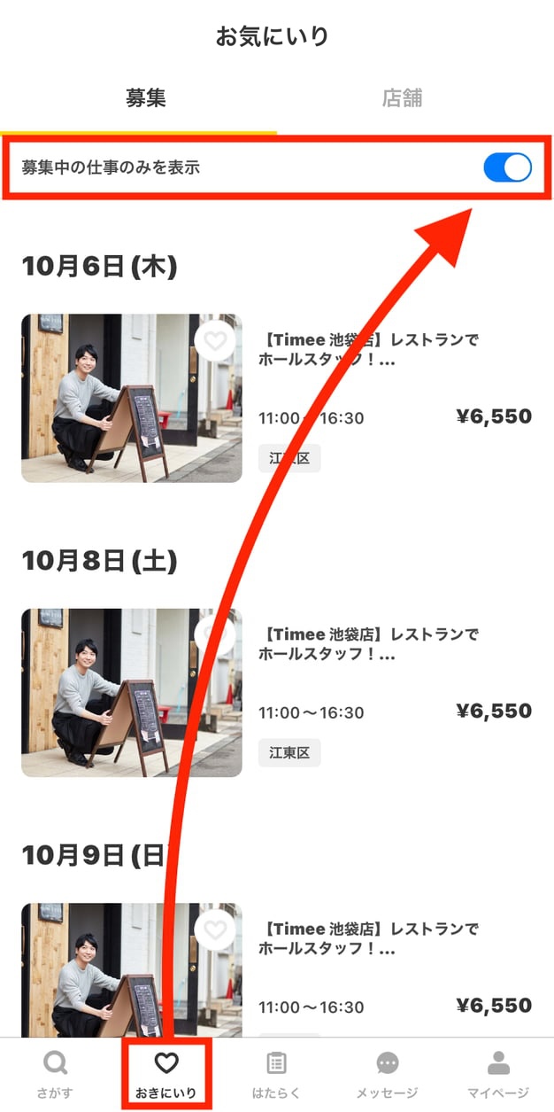 worker-okiniiri-20230630-PS647.jpeg
