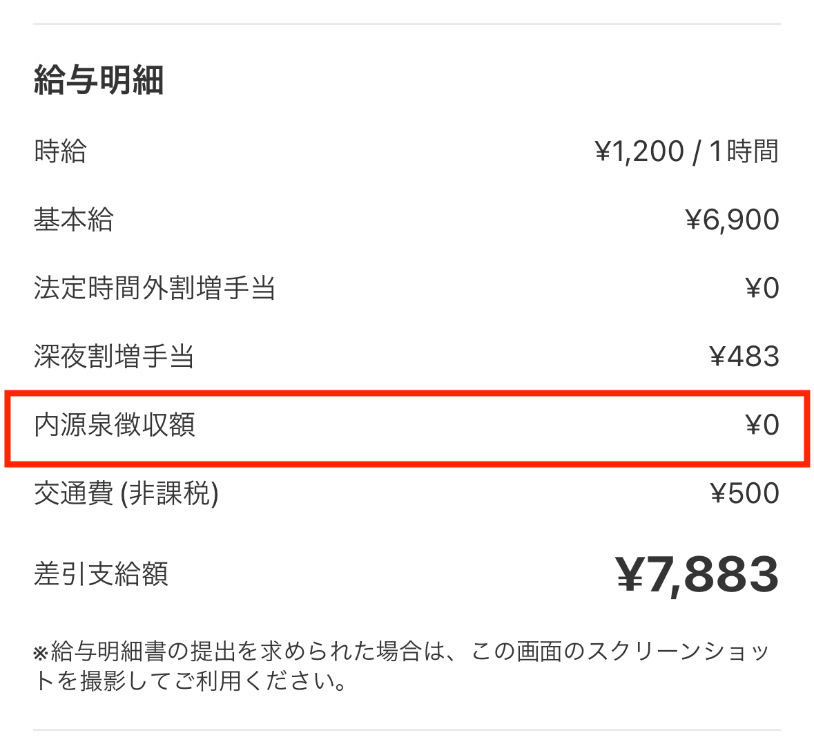 worker-hataraku_20240531-KK001.png