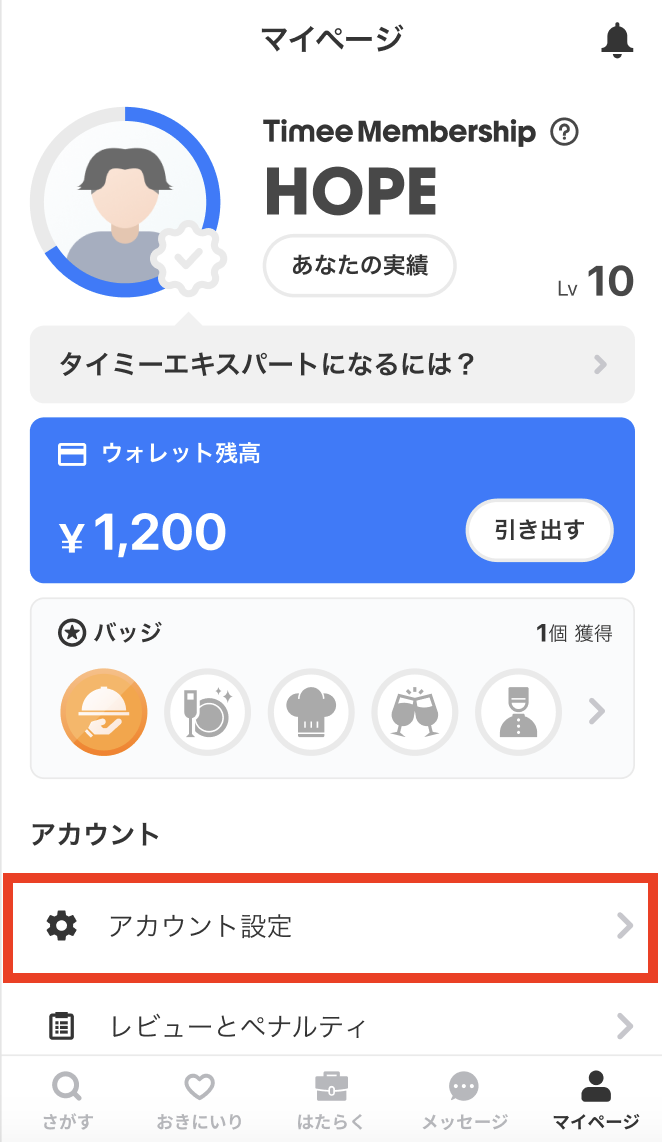 あーみい様ご確認用ページ 使え