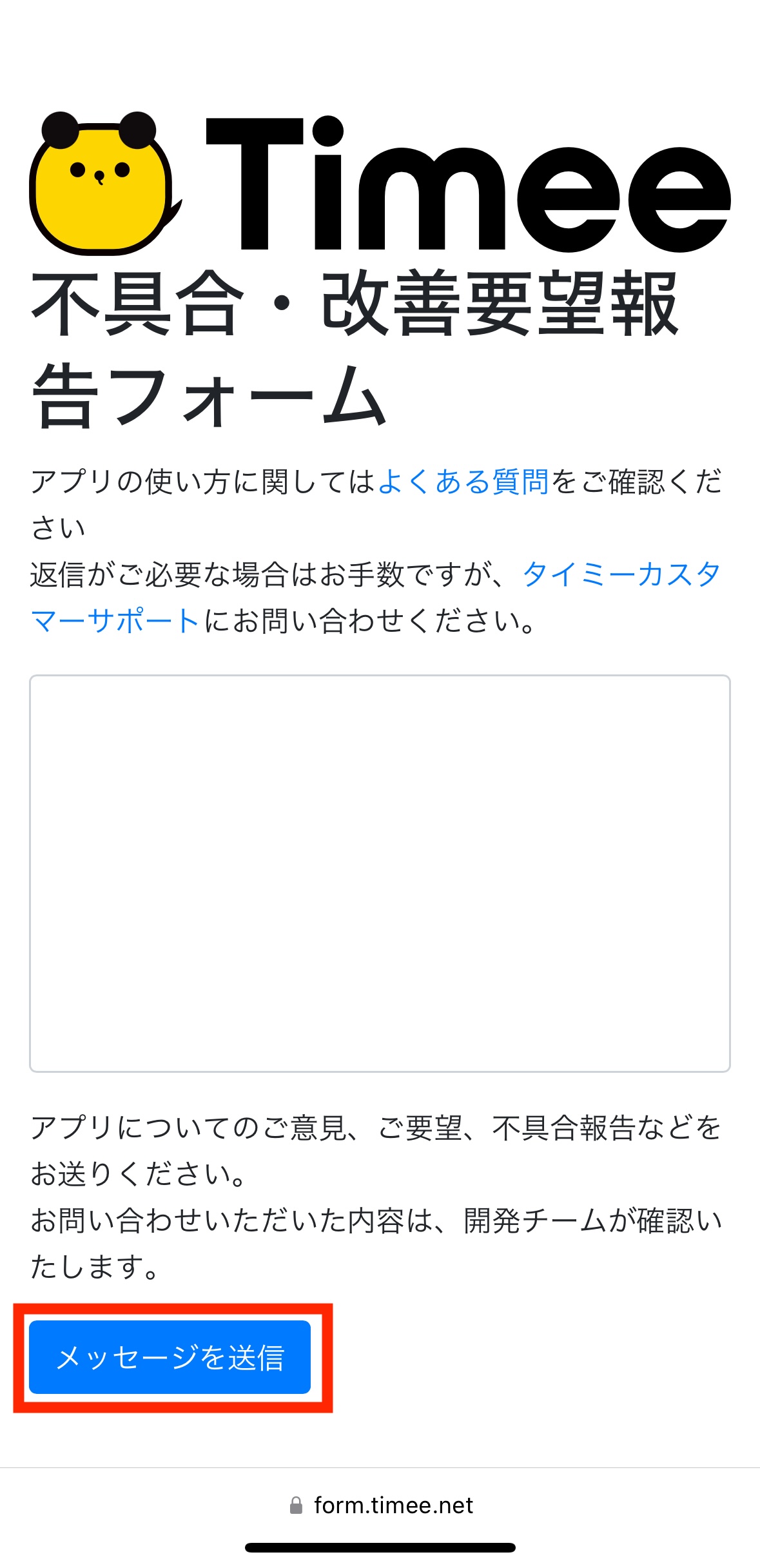 worker-mypage_error-20240813-IR002.jpeg