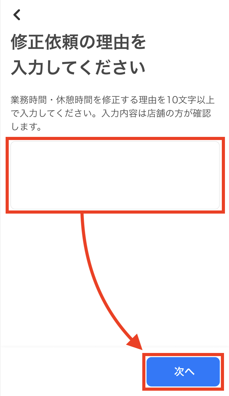 worker-hataraku_fix_payment_requests-20240920-MM001.png