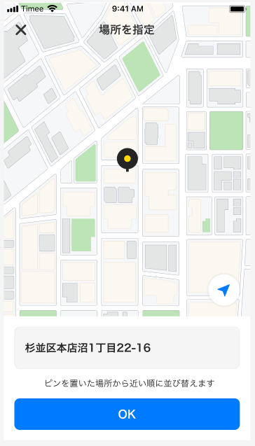 worker-sagasu20240906-KK003.png