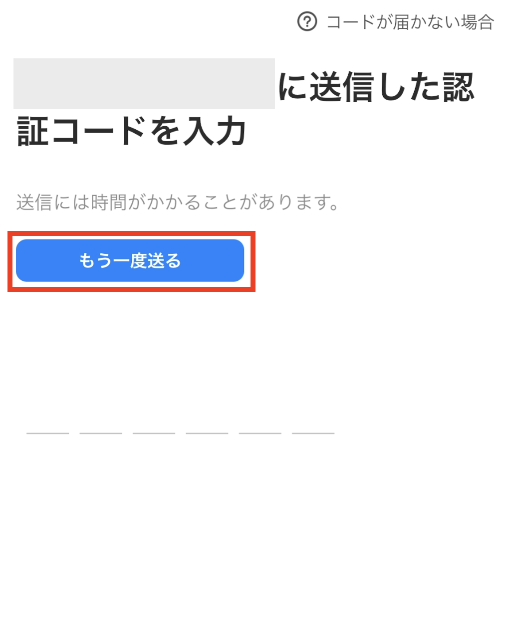 worker-login_denwabangouninshou_20250108.png