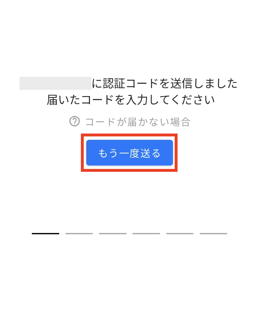 worker-login_denwabangouninshou_20250108.2.png