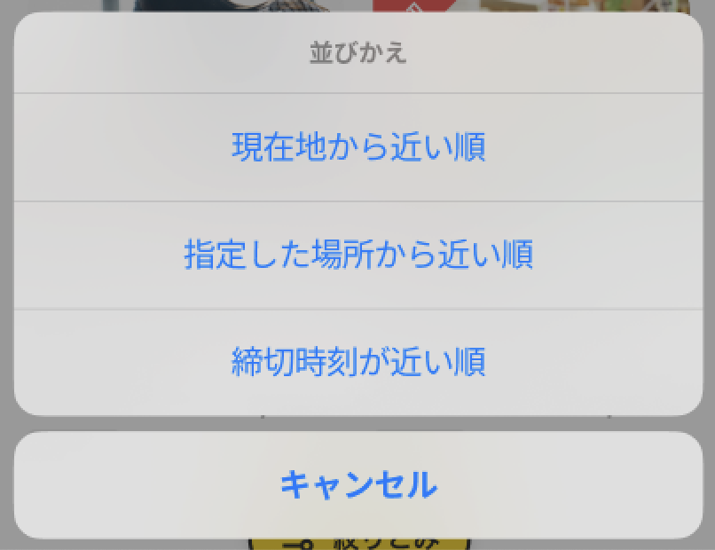 worker-sagasu20240906-KK002.png