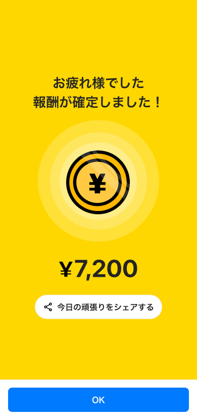 worker-hataraku_checkin_checkout-20250507-SE001.png
