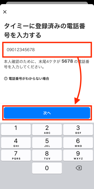 worker-mypage_profile-20250422-MM005.png