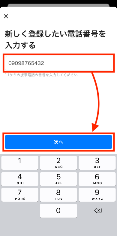 worker-mypage_profile-20250422-MM006.png
