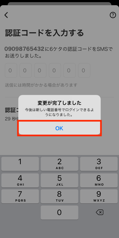 worker-mypage_profile-20250422-MM008.png