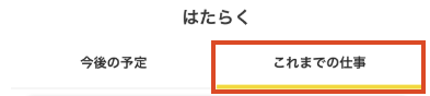 worker-hataraku_kanryo-20250509-SE002 (1).png