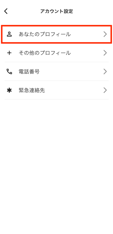 worker-mypage_profile-20250512-MM001.png