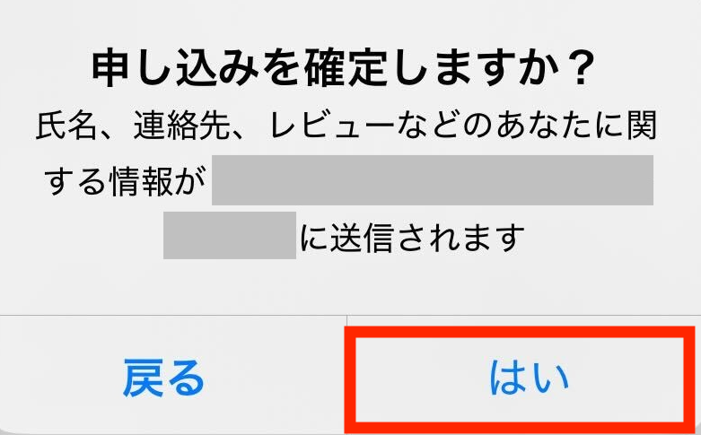 worker-sagasu_matching-20250120-SE003 (1).png