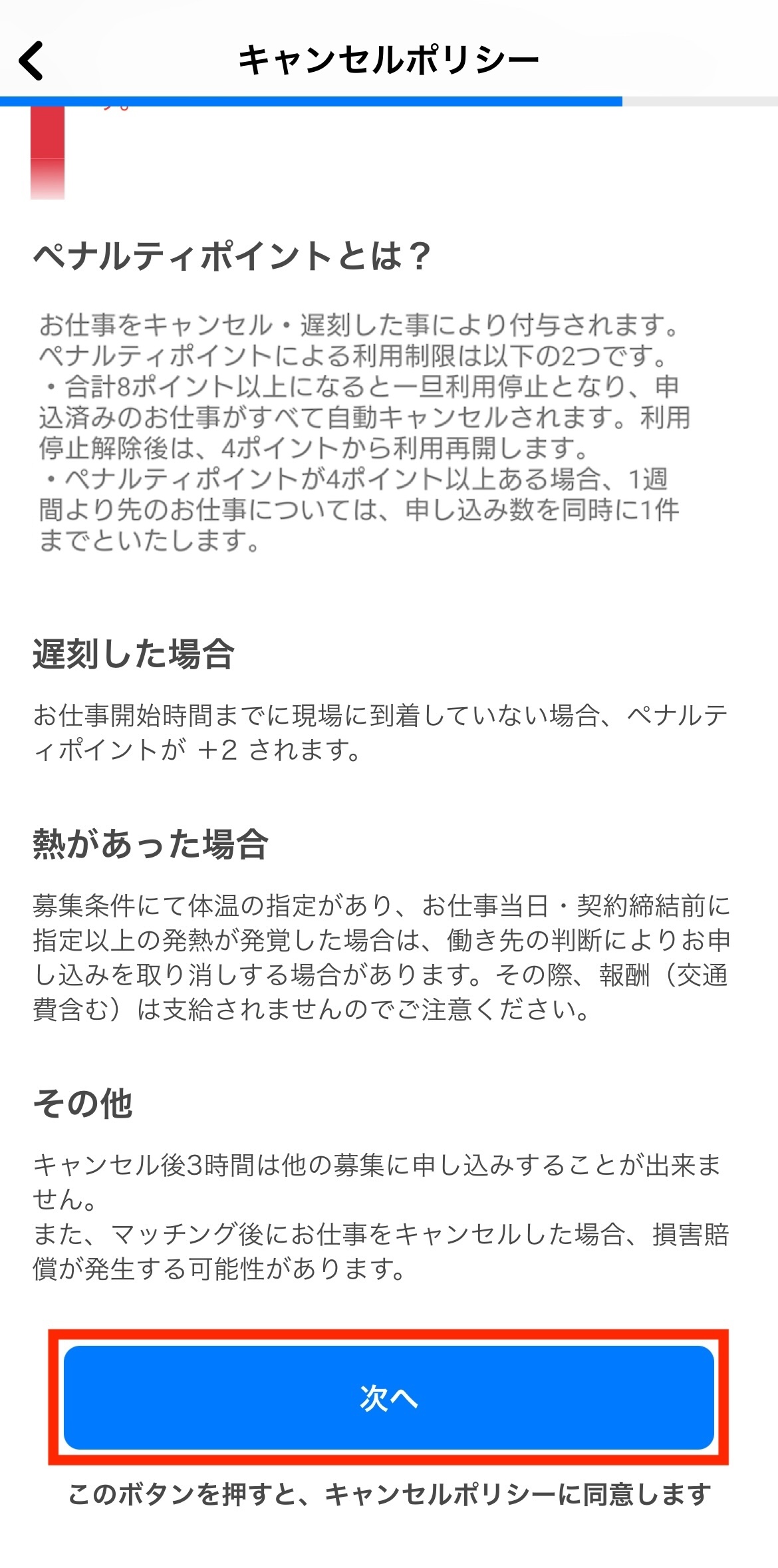 worker-sagasu_matching-20240216-MM006.jpg