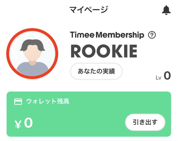 worker-mypage_profile-20240708-MM002.png