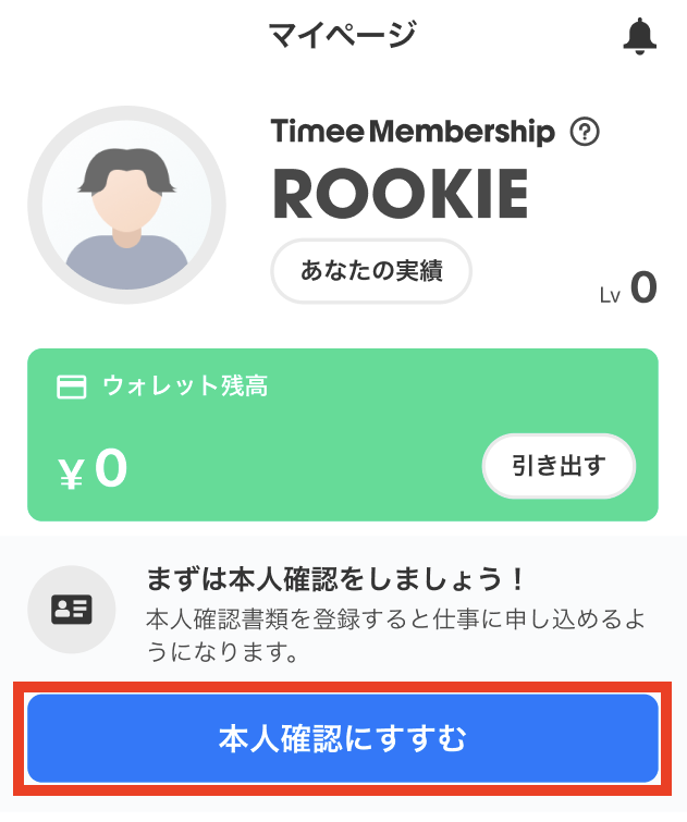 worker-mypage_profile-20240708-MM006.png