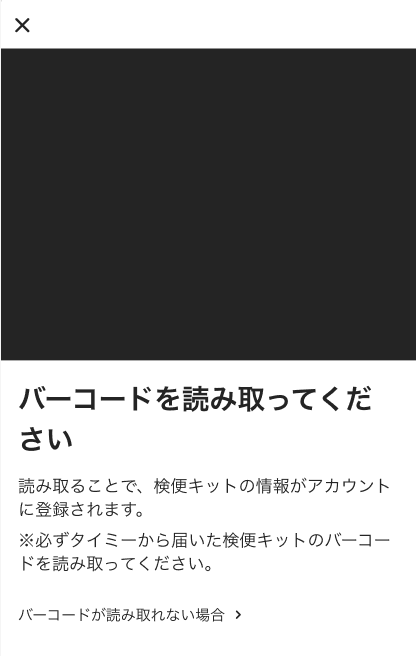 worker-mypage_kenben-20250618-SE001.png