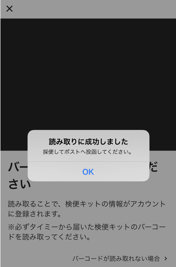 worker-mypage_kenben-20250618-SE002.png