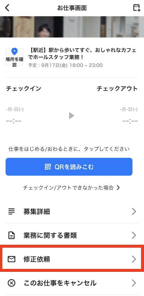 worker-mypage_profile-20250622-MM001.png