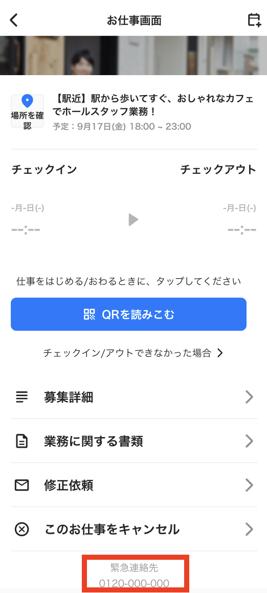 worker-mypage_profile-20250622-MM003.png