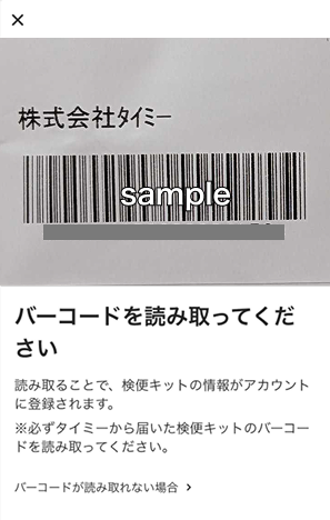 worker-mypage_kenben-20250806-SE001.png