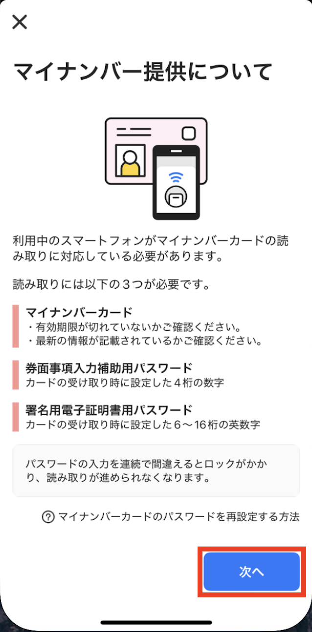 worker-mypage-20250902-IR001.png
