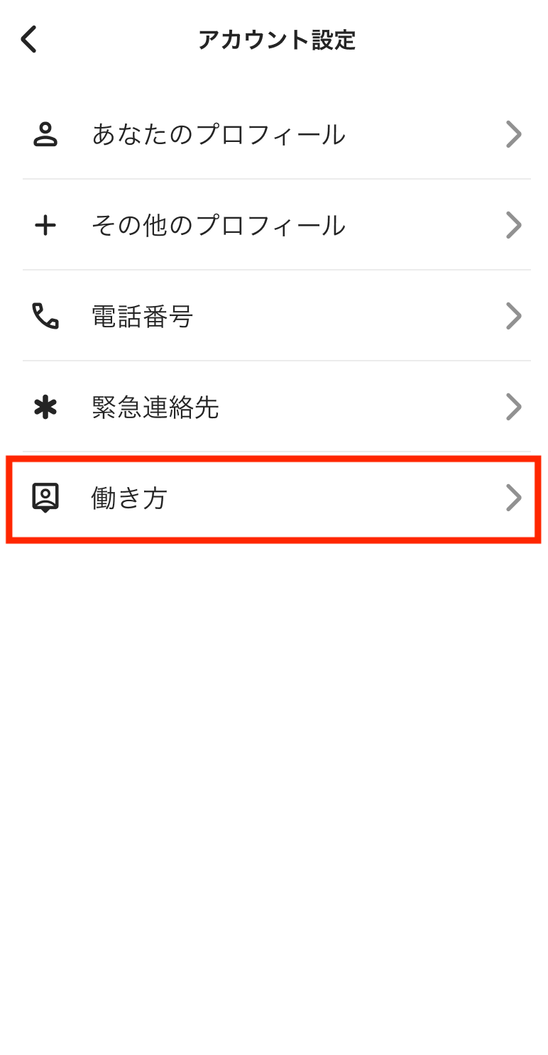 worker-mypage_profile-20250911-SE006.png