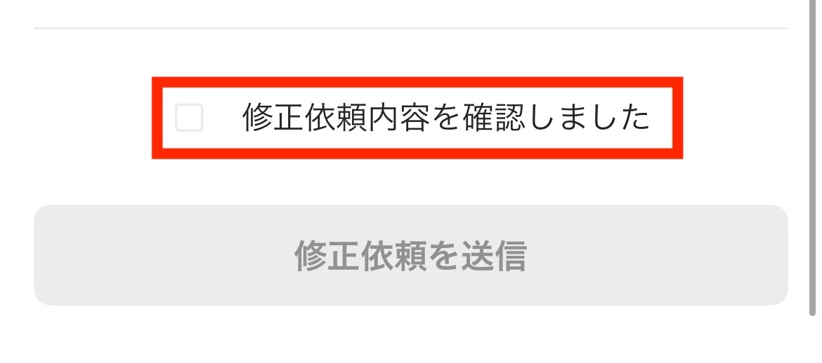worker-hataraku_fix_payment_requests-20250903-KK001.jpg