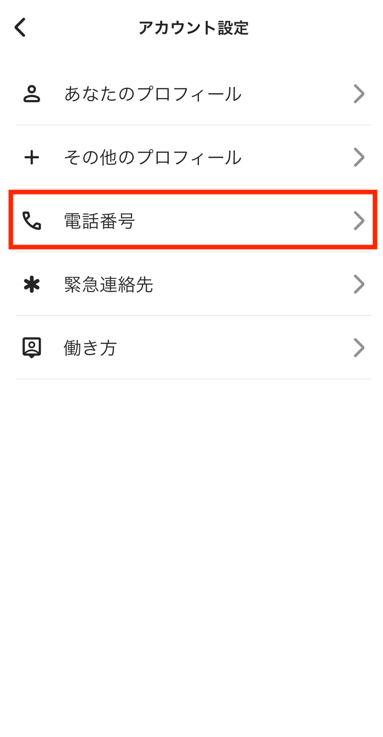 worker-mypage_profile-20250911-SE004.png