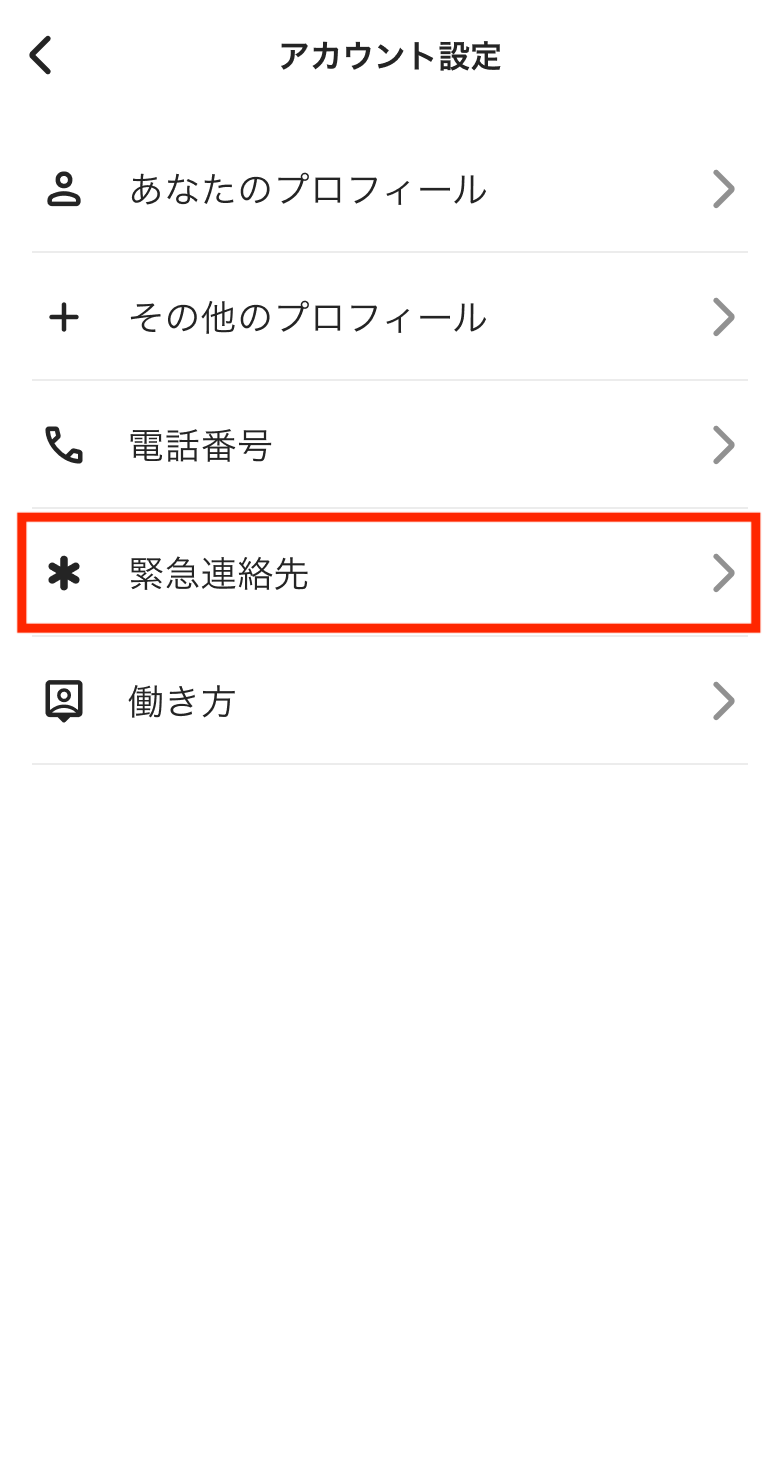 worker-mypage_profile-20250911-SE005.png
