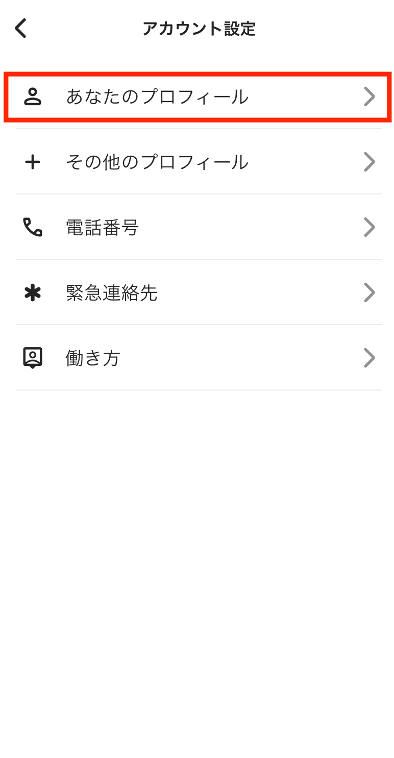 worker-mypage_profile-20250911-SE002.png