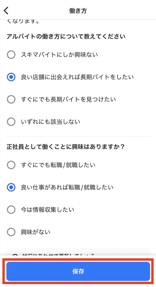 worker-mypage_profile-20250929-IR001.png