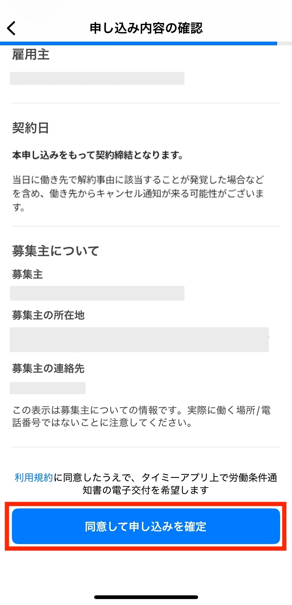 worker-sagasu_matching-20250701-IR001 (1).jpeg