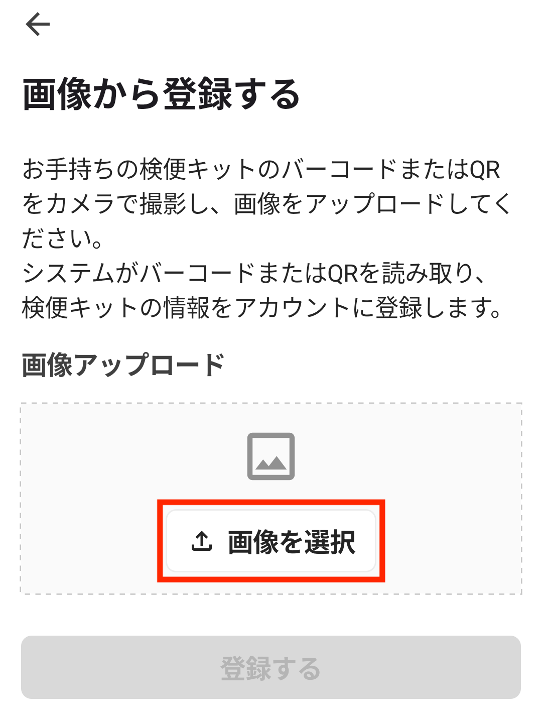 worker-mypage_kenben-20251113-SE005.png