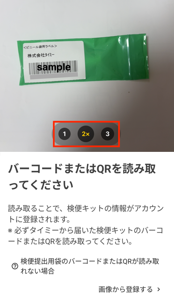 worker-mypage_kenben-20251113-SE012.png