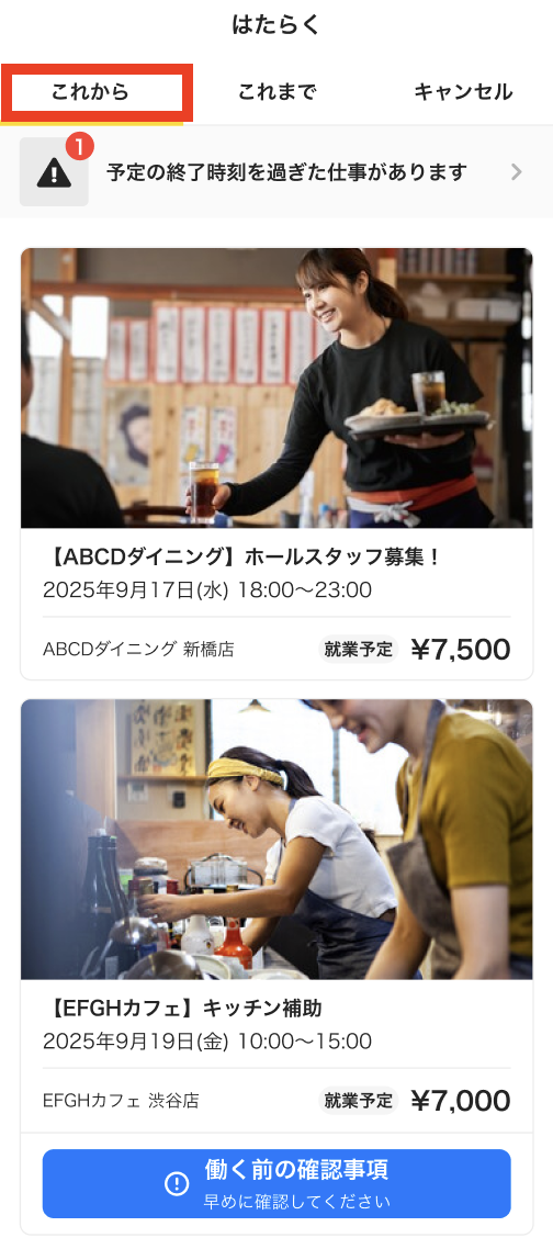 worker-hataraku_20260121-IR005.png