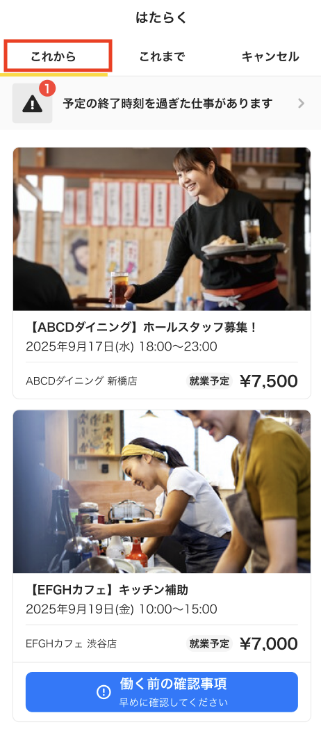 worker-hataraku_20260109-IR003.png