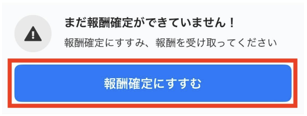 worker-hataraku_checkin_checkout-20260121-IR001.png