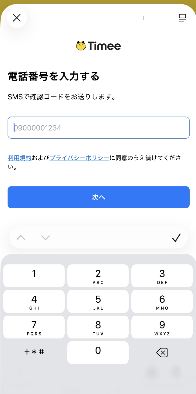 初期設定 – タイミー（ワーカー様向け）